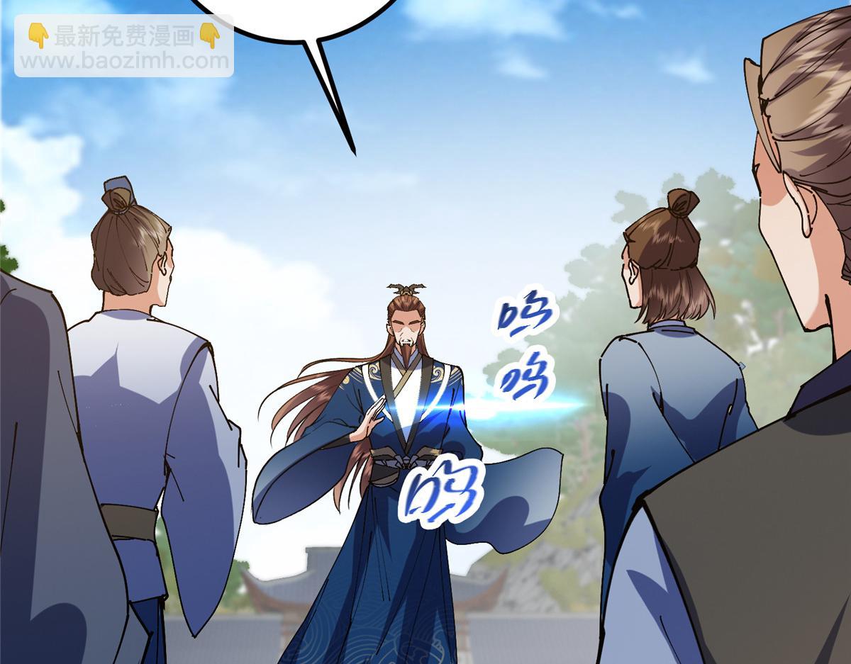 323 剑修风骨88