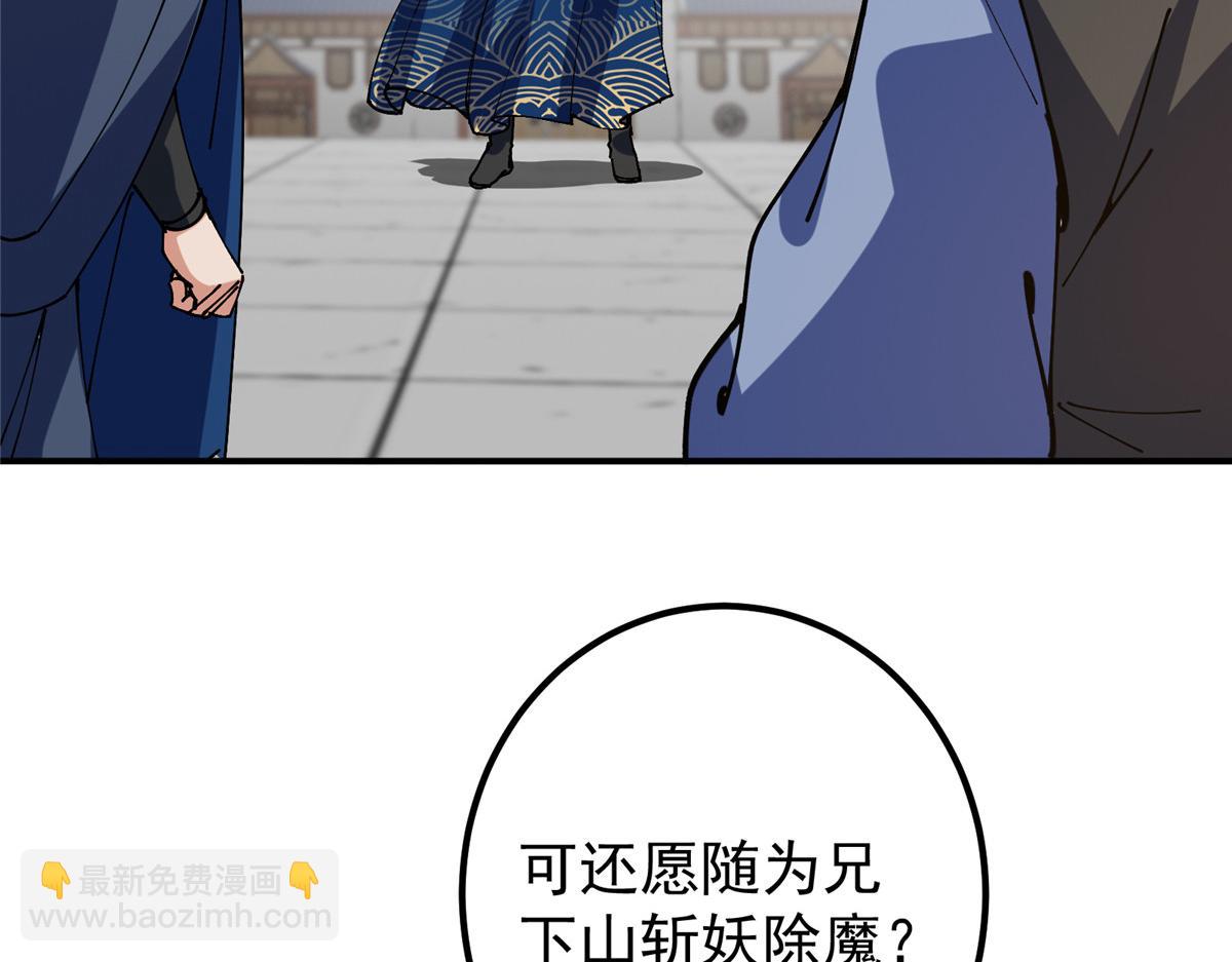 323 剑修风骨89