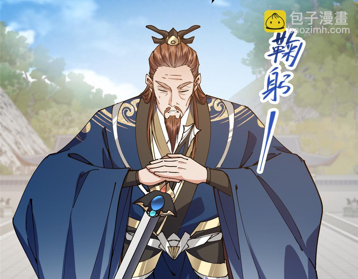 323 剑修风骨91