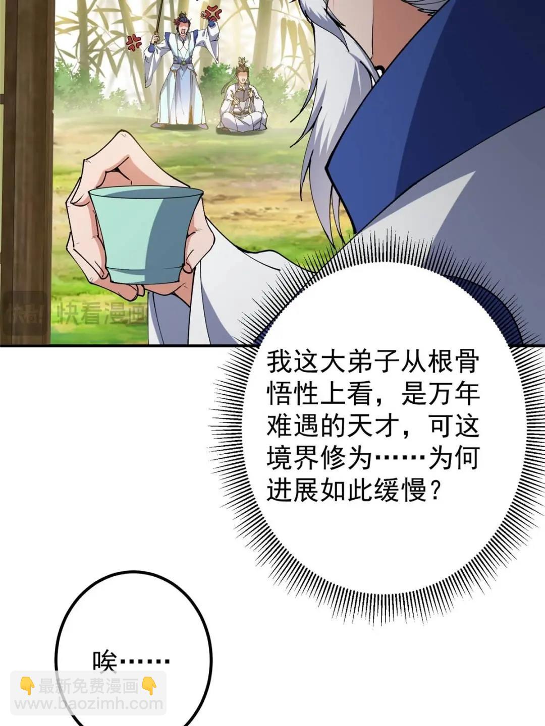 325 万年难遇的天才13