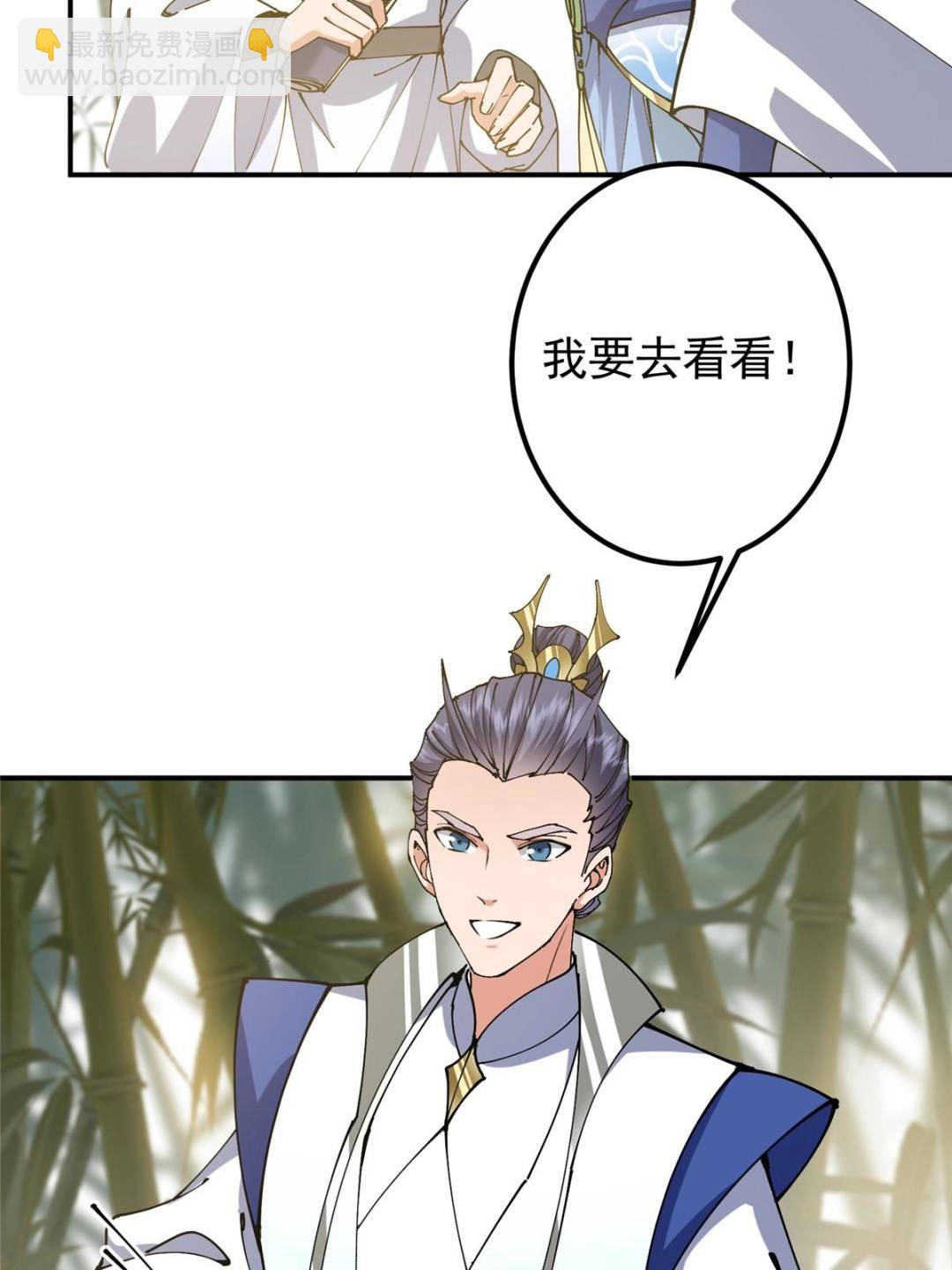 325 万年难遇的天才18