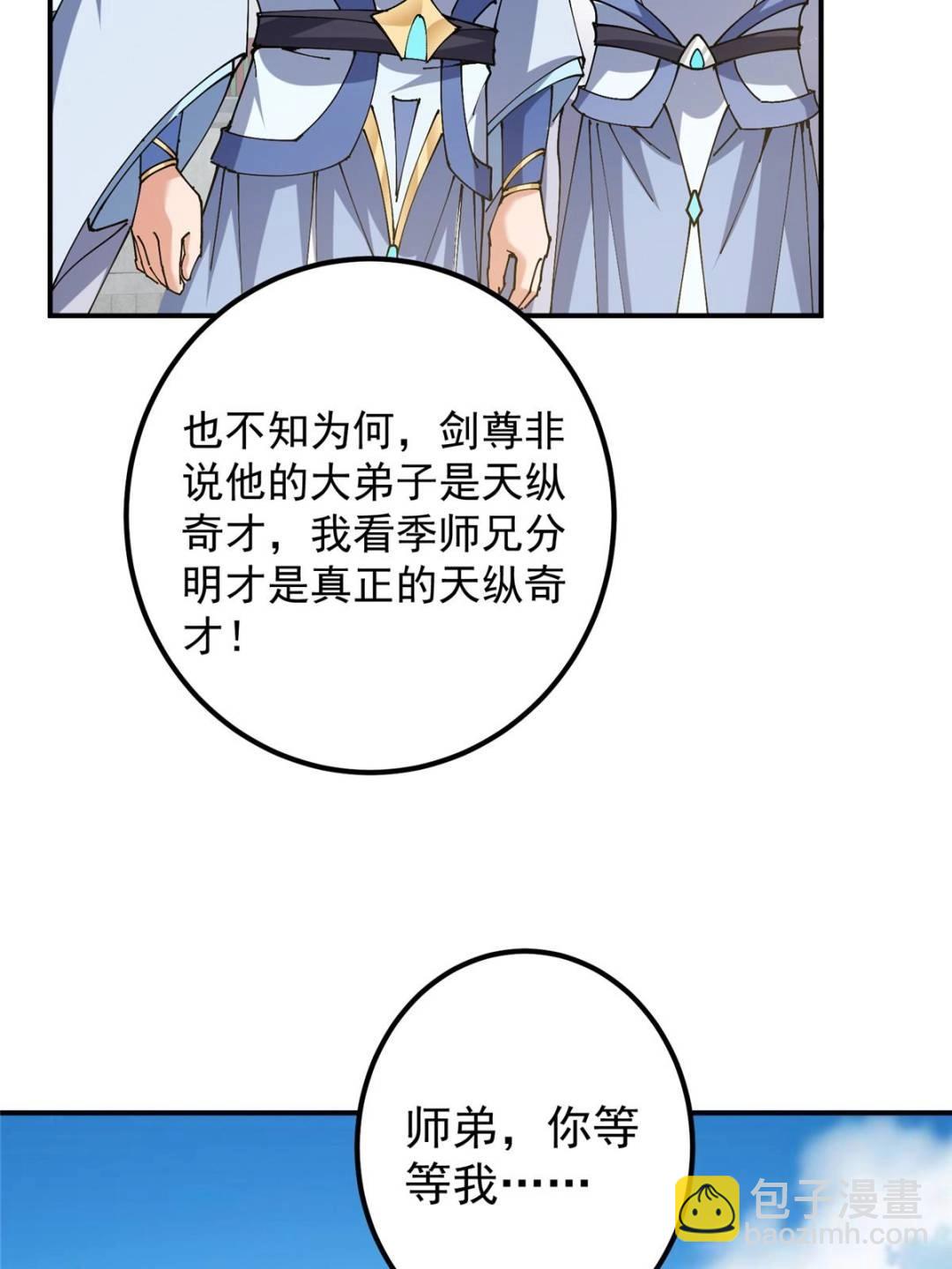 325 万年难遇的天才32