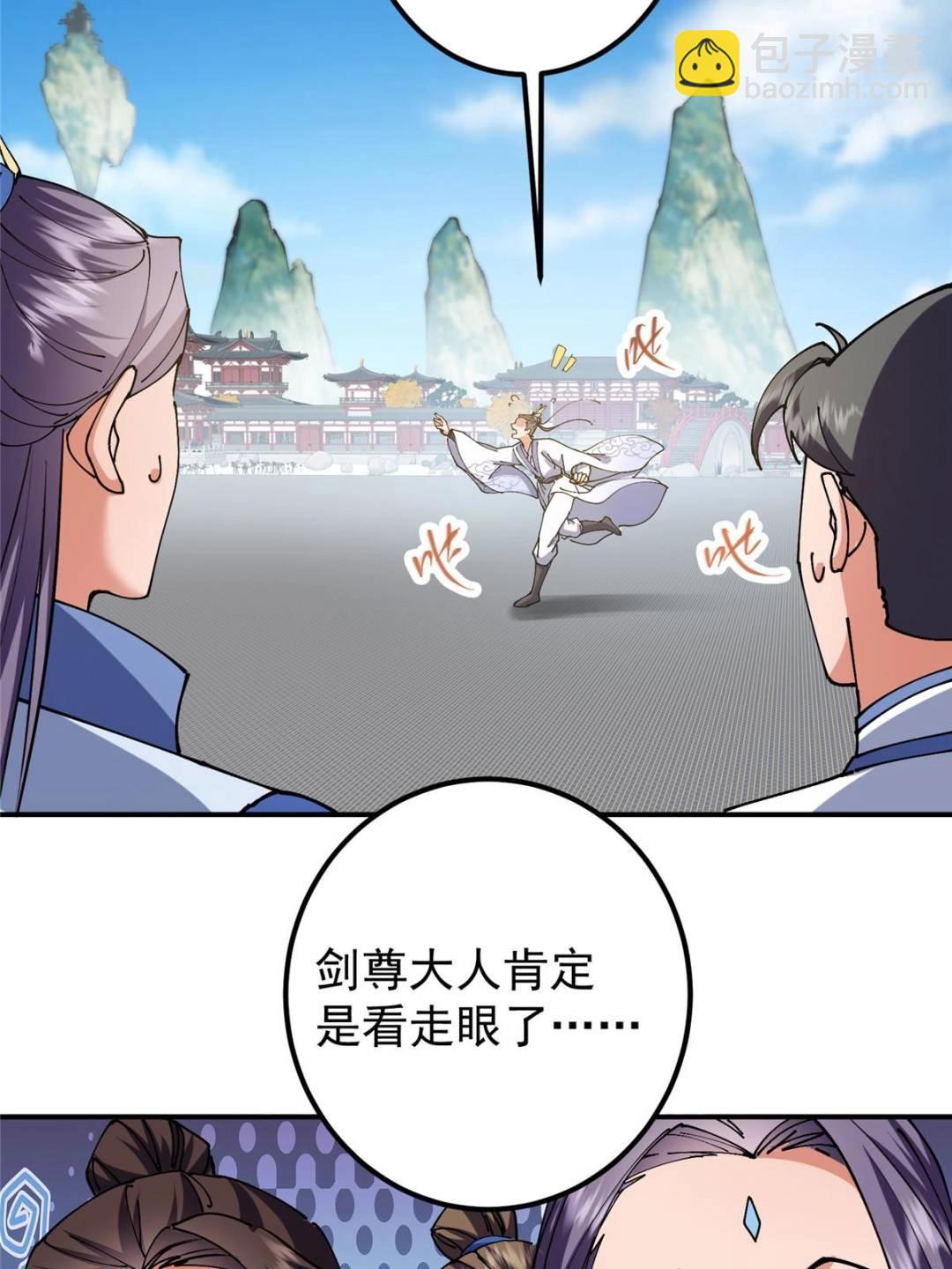 325 万年难遇的天才33