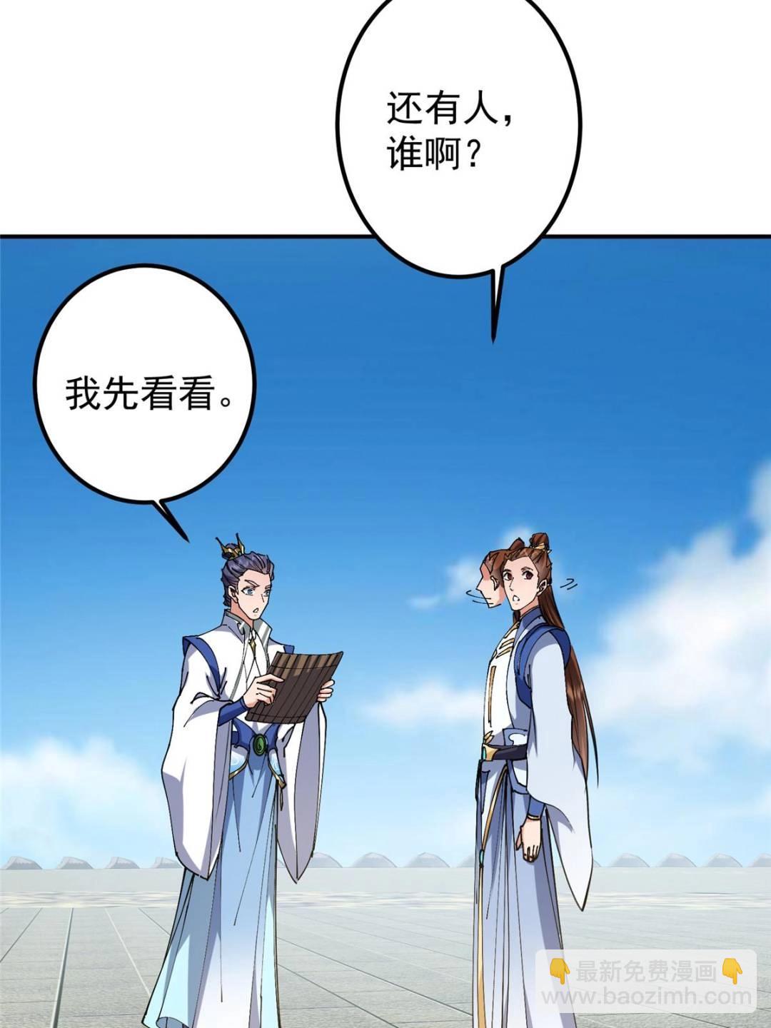 325 万年难遇的天才41