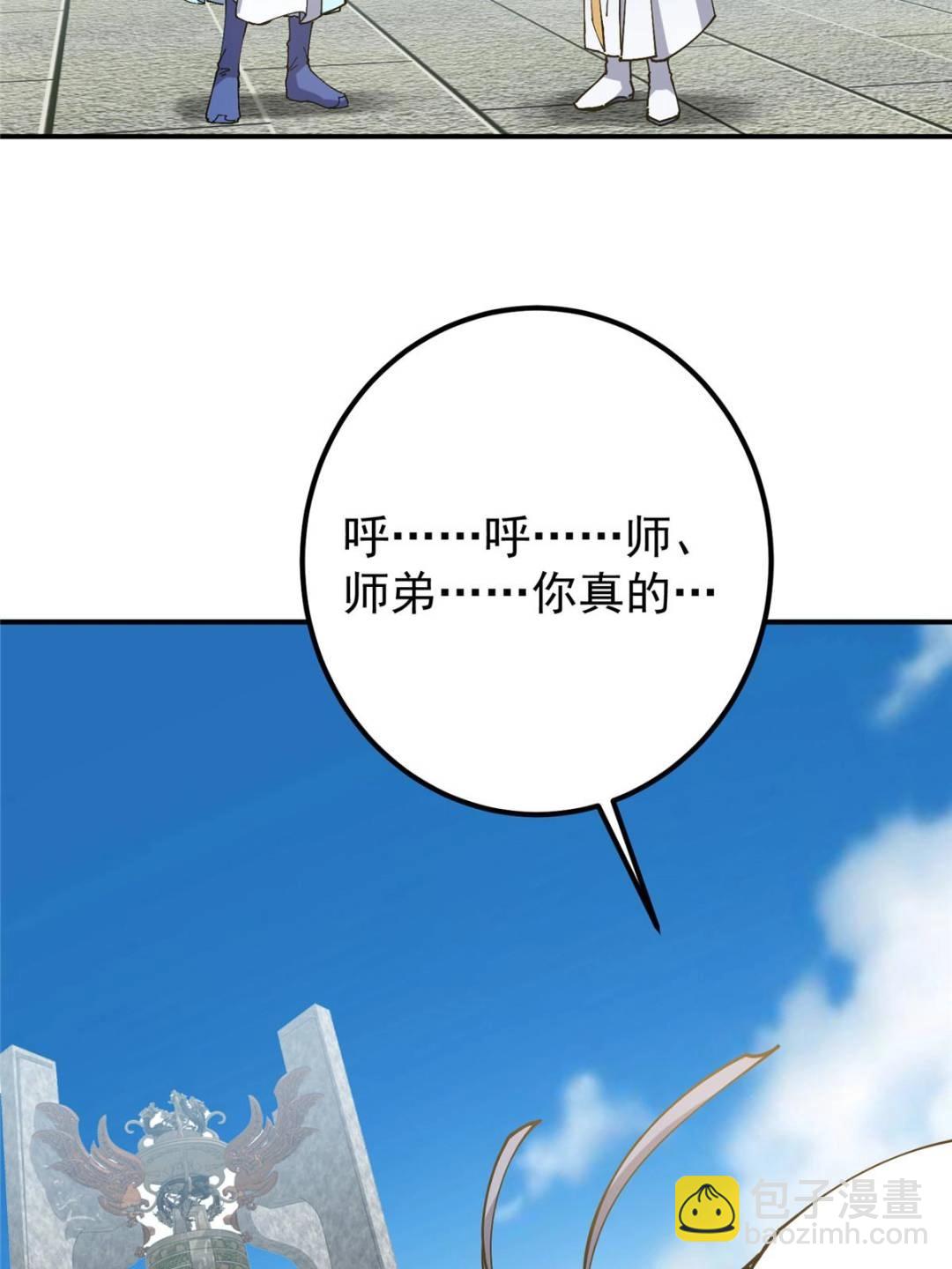325 万年难遇的天才42
