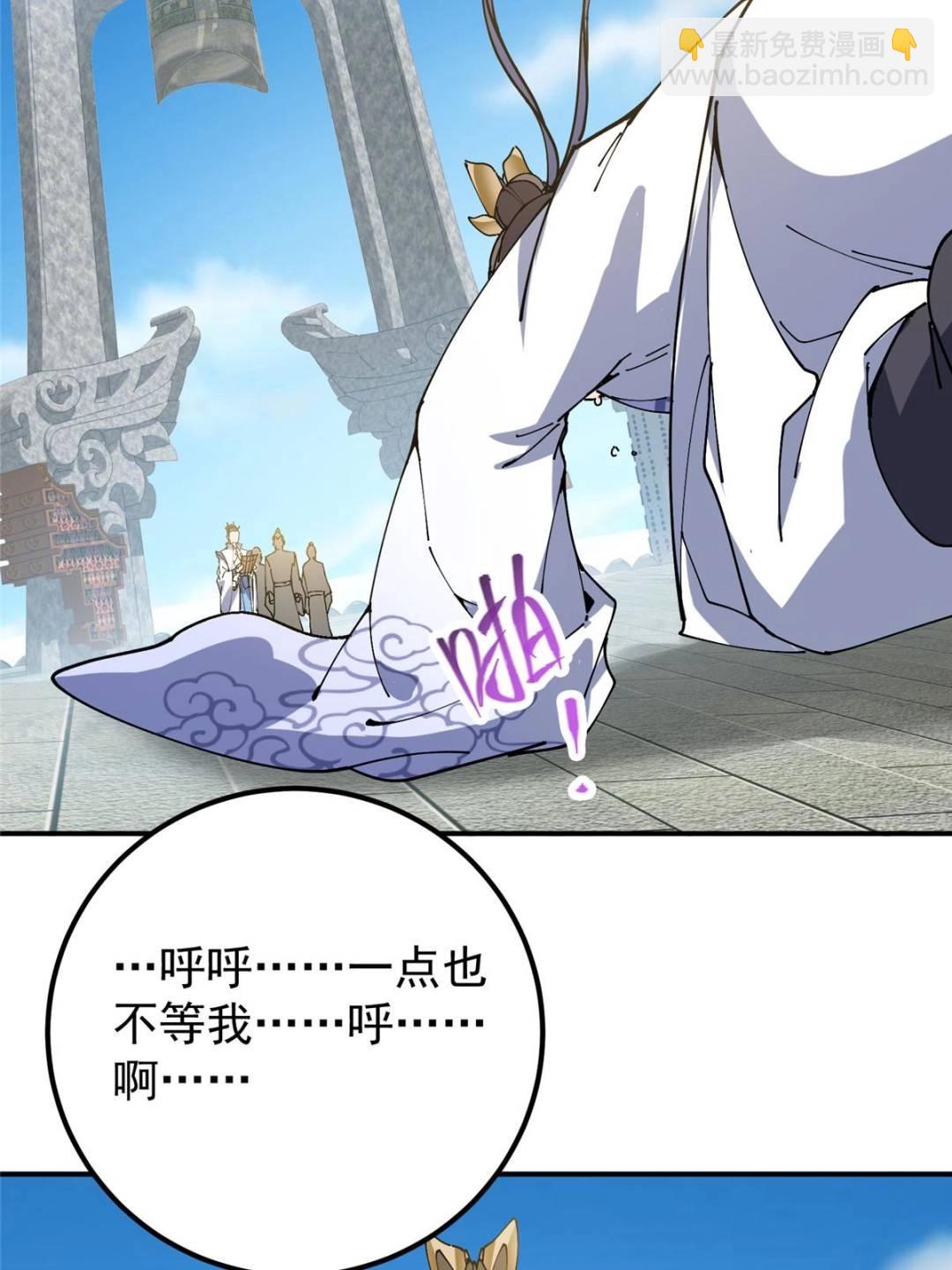 325 万年难遇的天才43