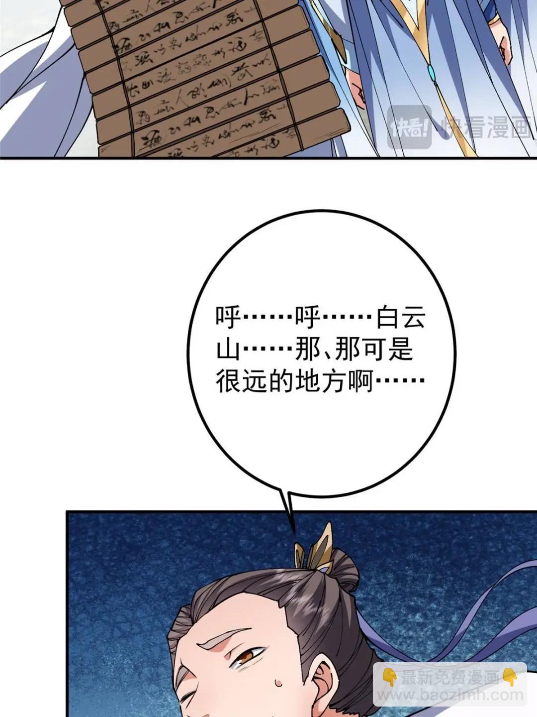 325 万年难遇的天才47