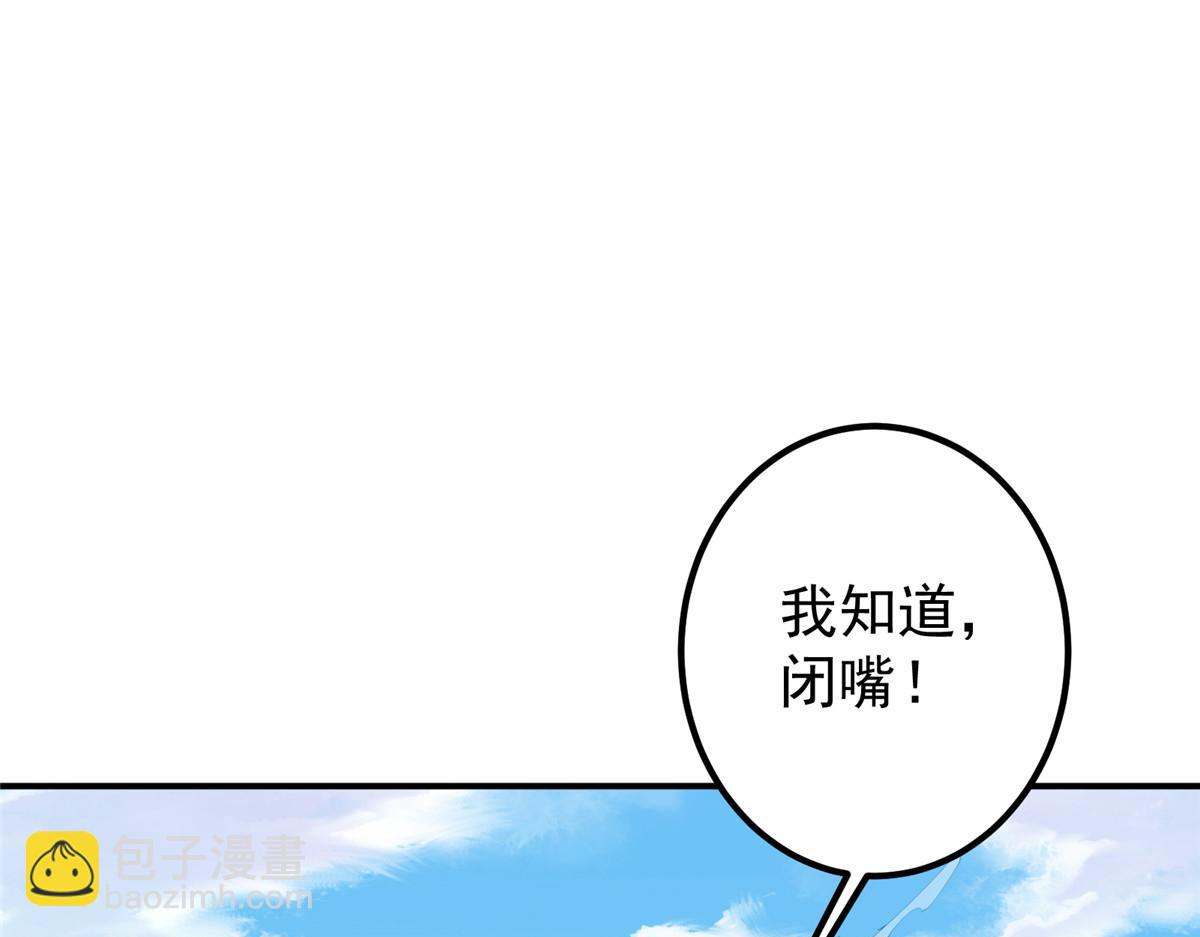 327 你师弟猛的一匹！100