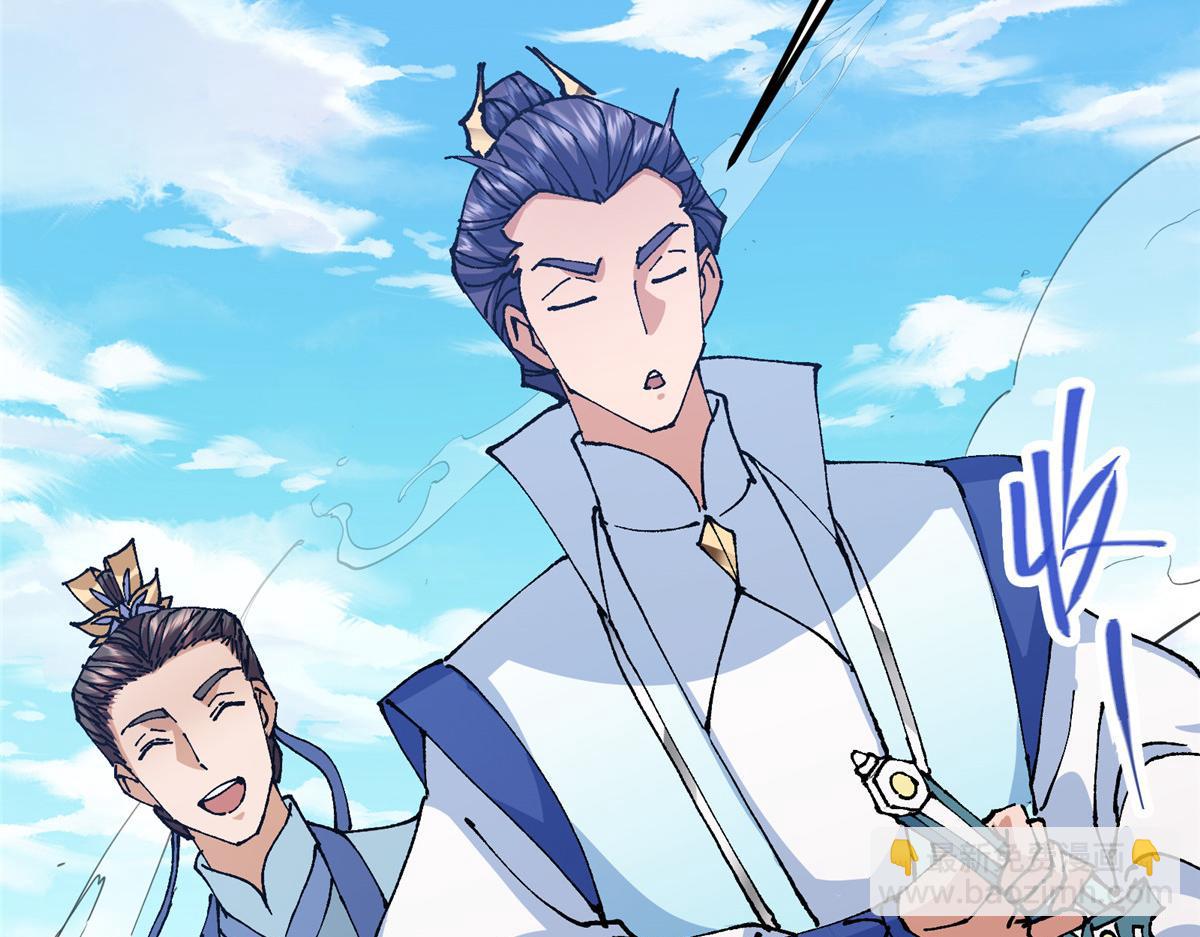 327 你师弟猛的一匹！105