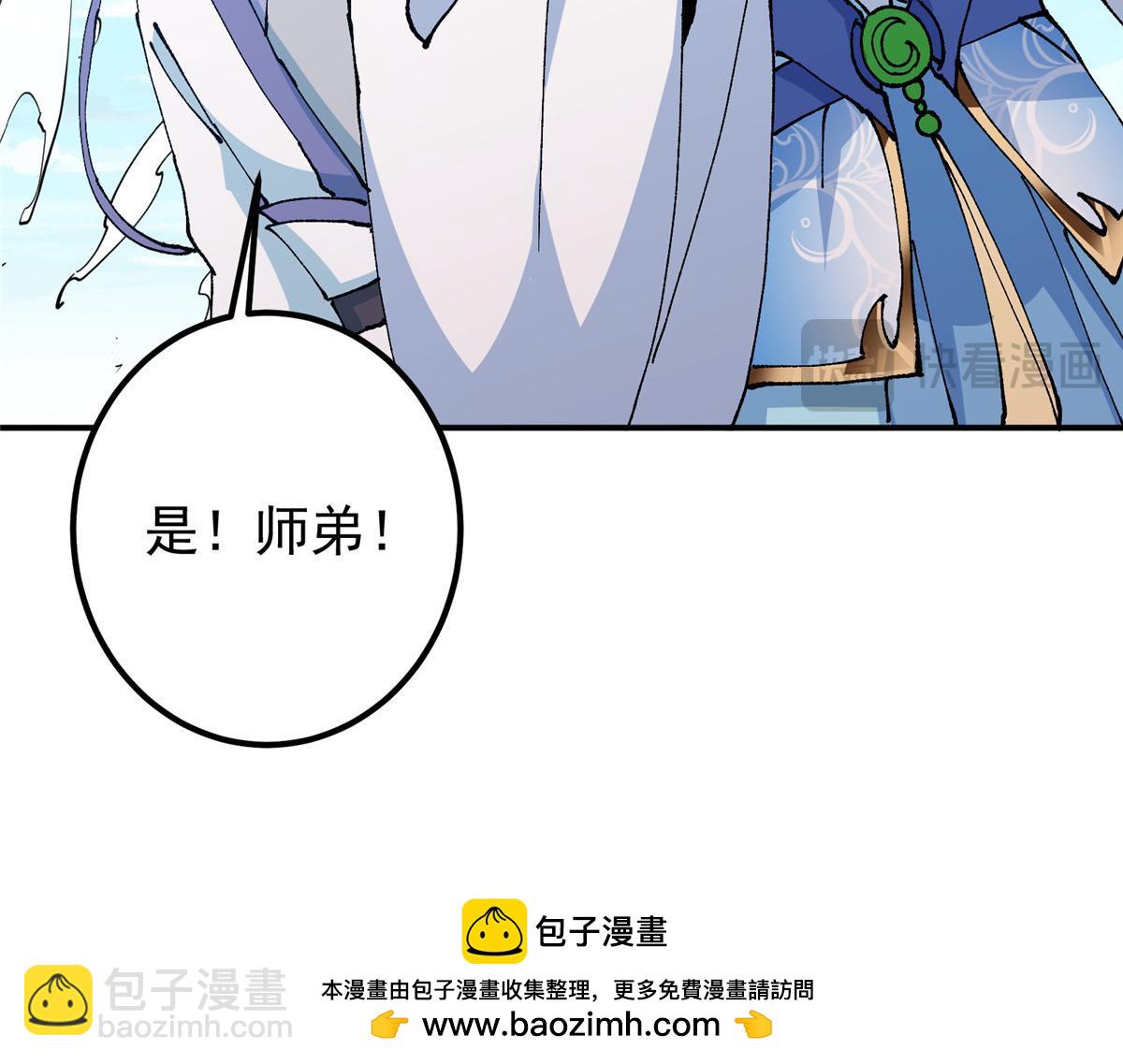 327 你师弟猛的一匹！107