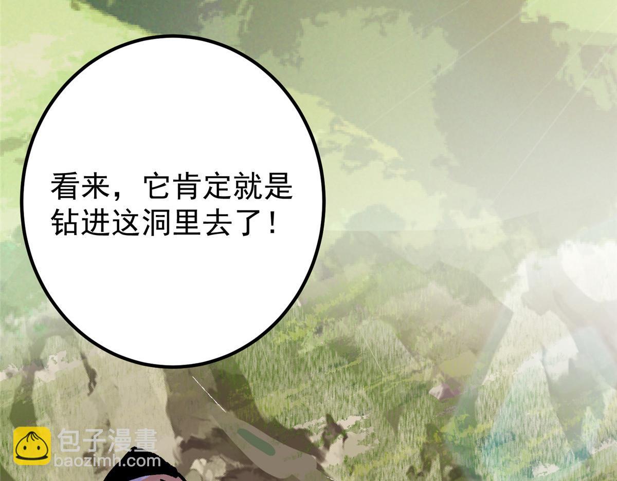 327 你师弟猛的一匹！114