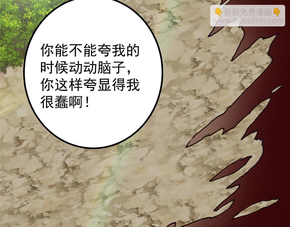 327 你师弟猛的一匹！119