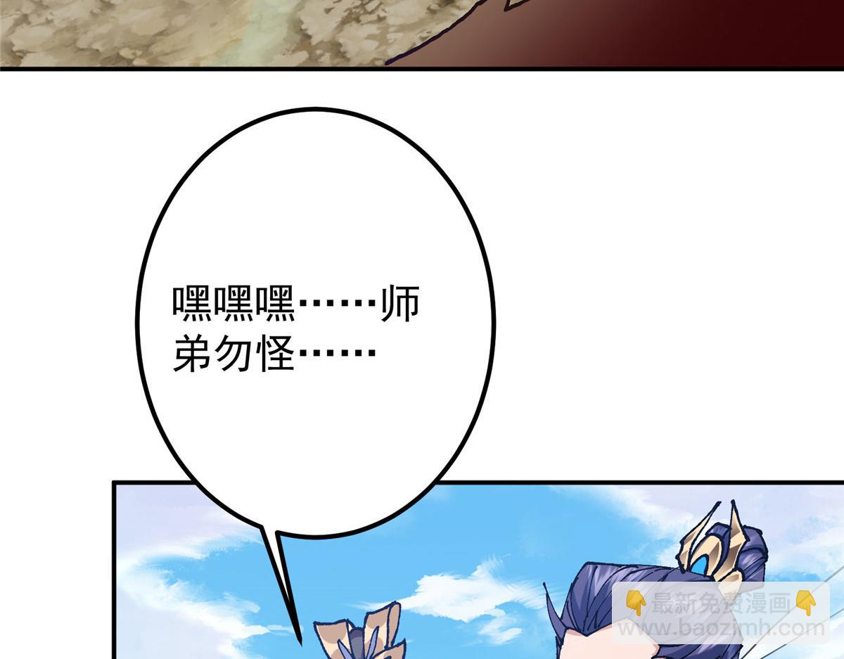 327 你师弟猛的一匹！120