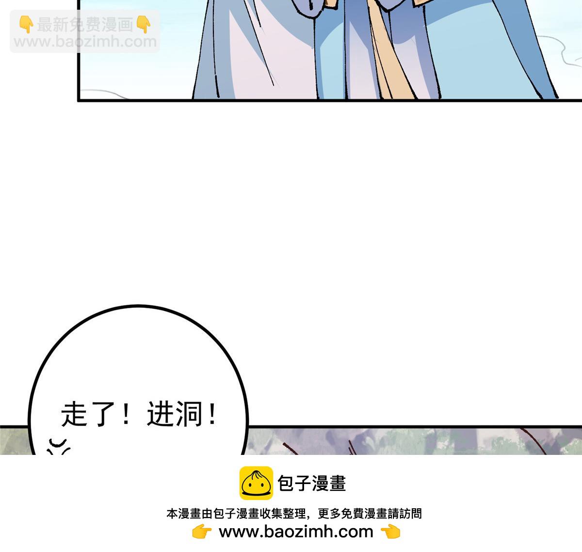 327 你师弟猛的一匹！123