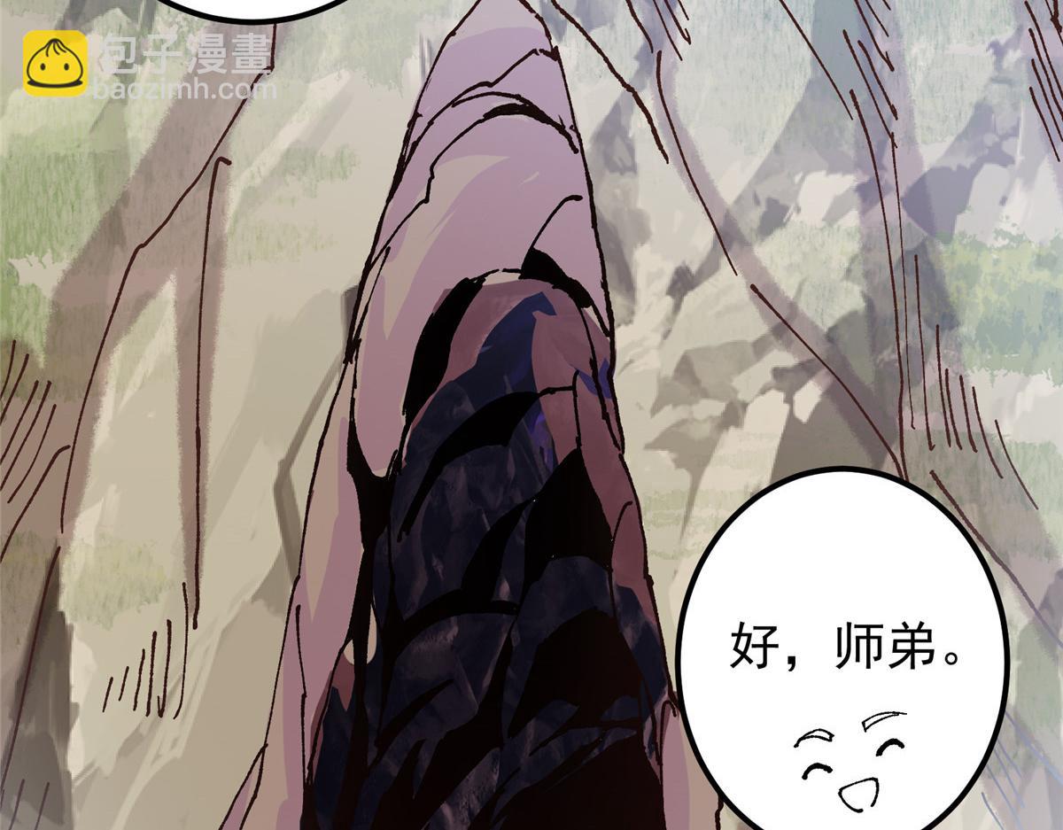 327 你师弟猛的一匹！125