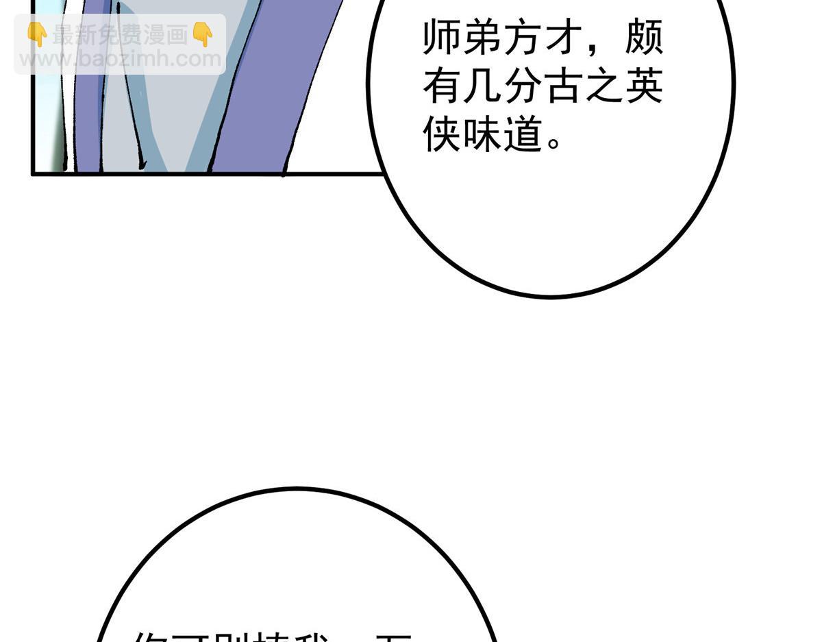 327 你师弟猛的一匹！13
