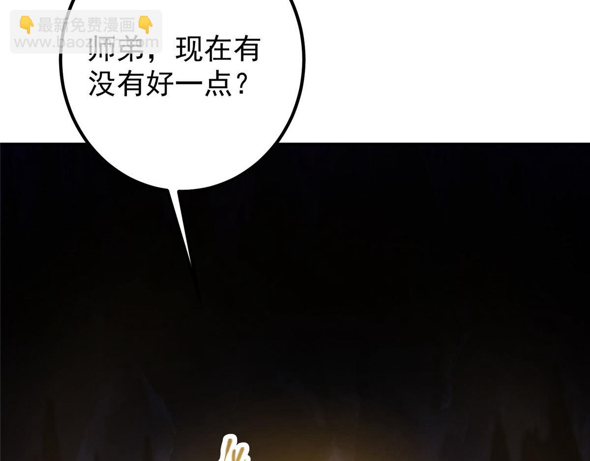 327 你师弟猛的一匹！131