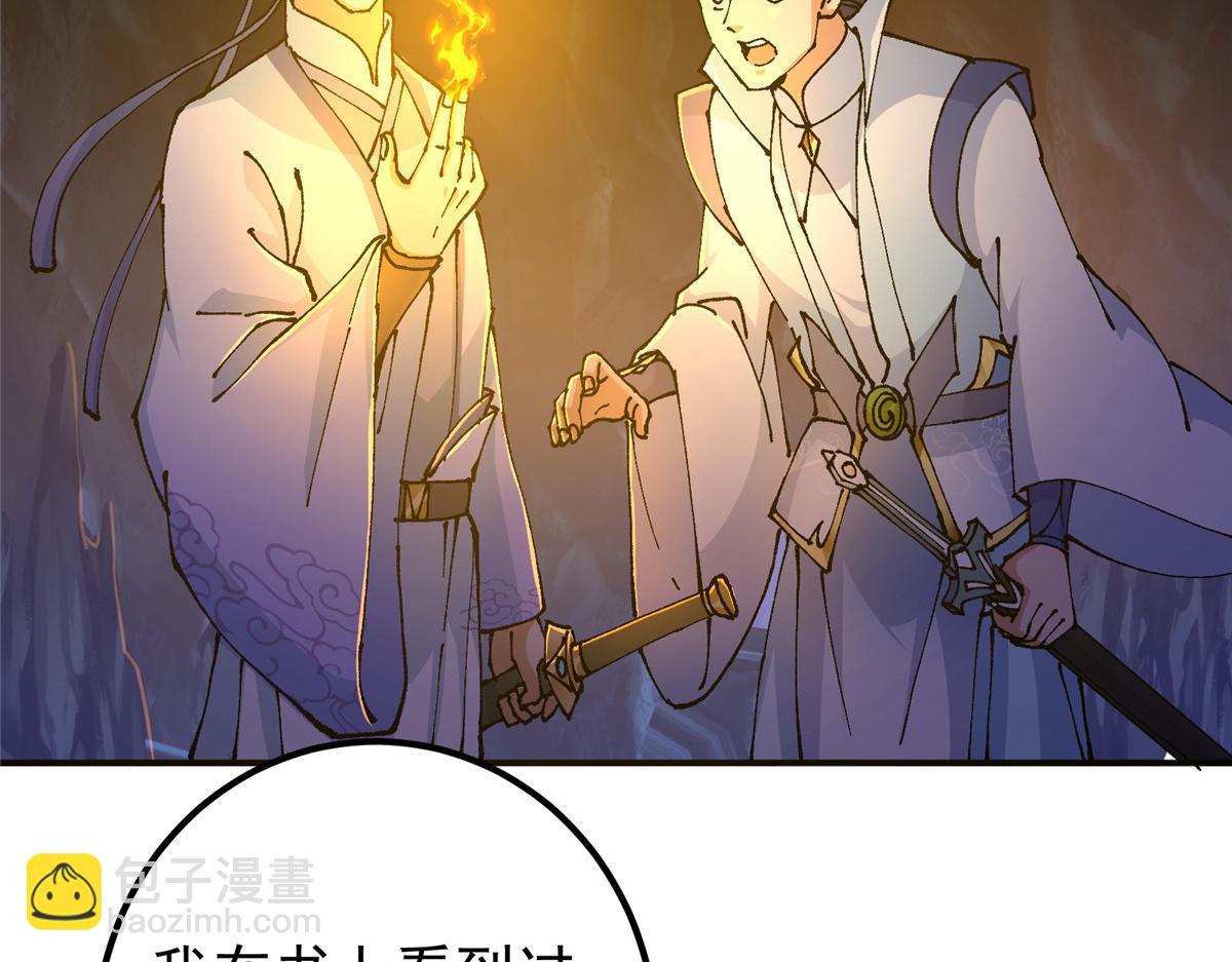 327 你师弟猛的一匹！135