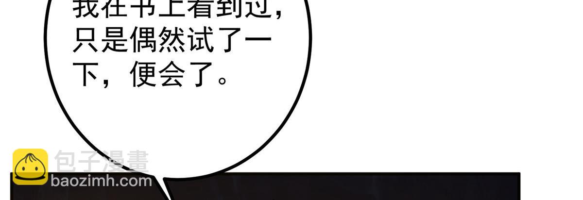 327 你师弟猛的一匹！136