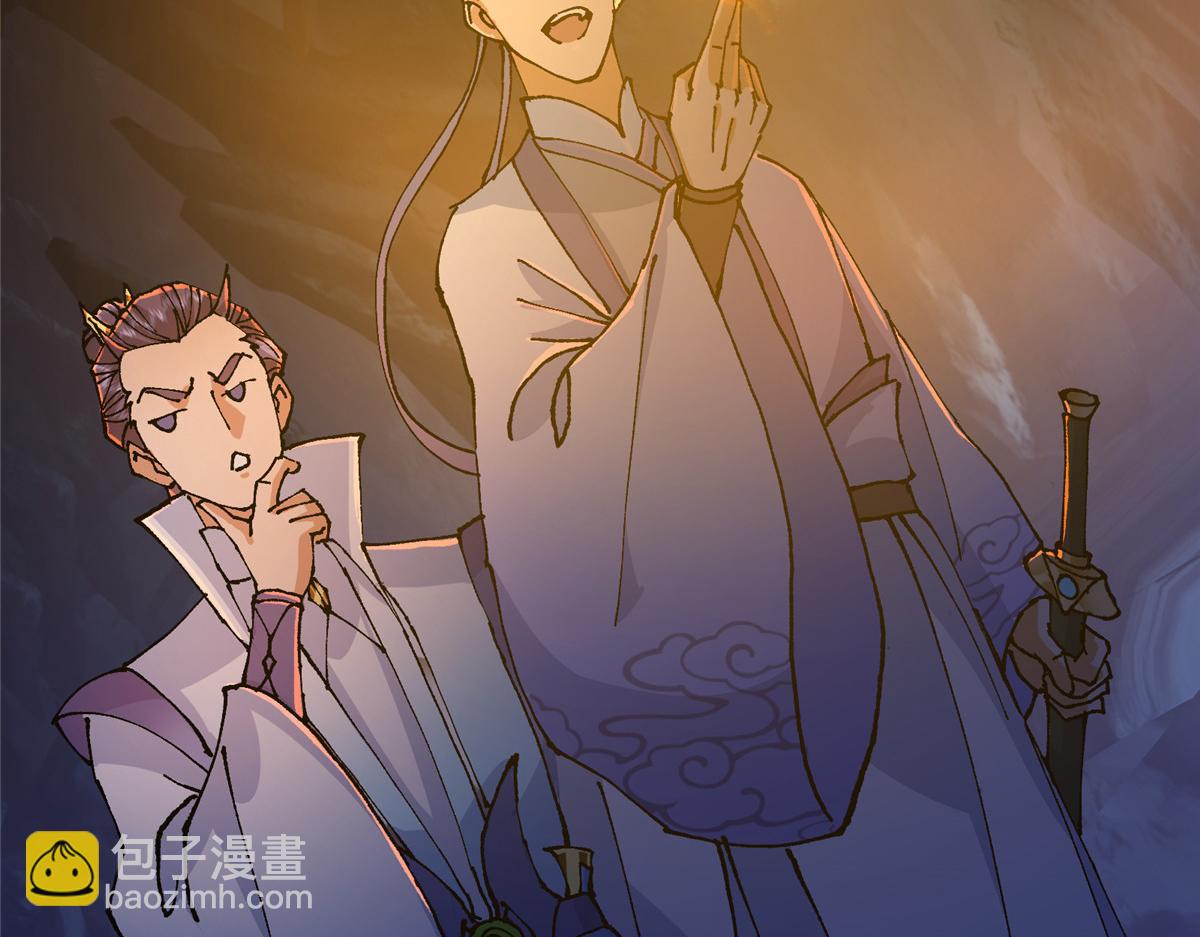 327 你师弟猛的一匹！144