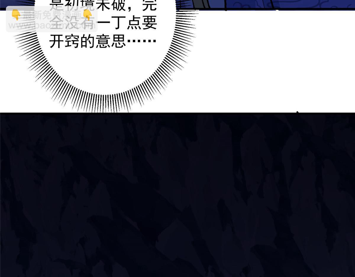 327 你师弟猛的一匹！146