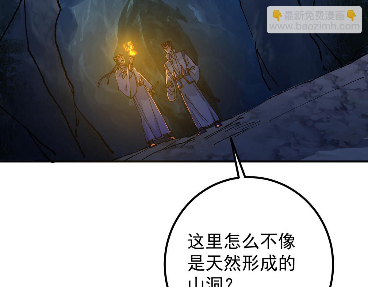 327 你师弟猛的一匹！153
