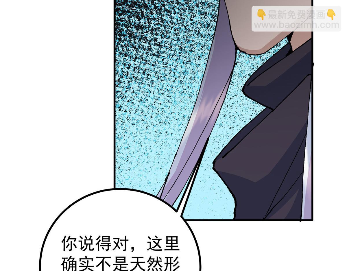 327 你师弟猛的一匹！156