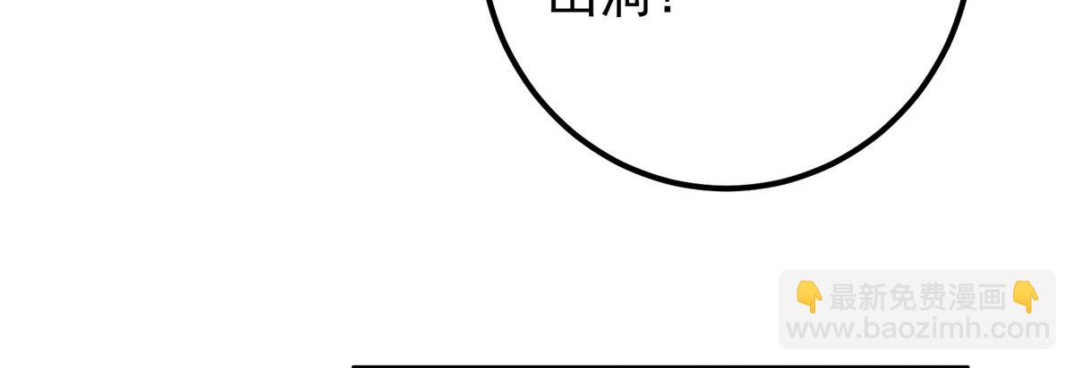327 你师弟猛的一匹！158