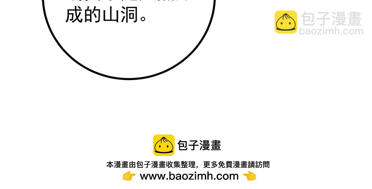 327 你师弟猛的一匹！161