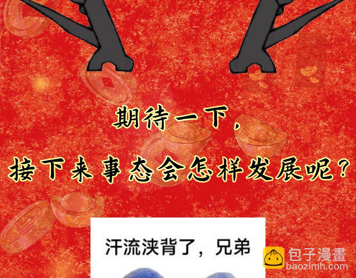 327 你师弟猛的一匹！178