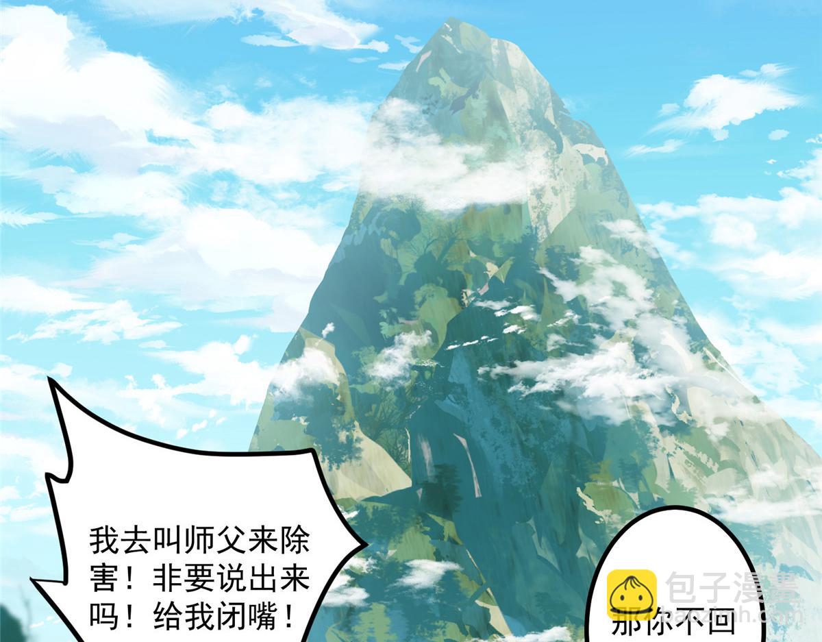 327 你师弟猛的一匹！18