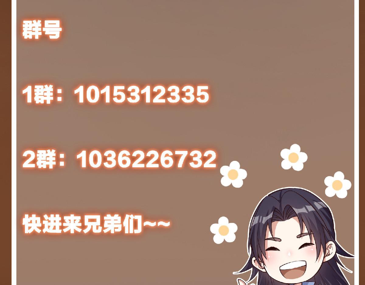 327 你师弟猛的一匹！181