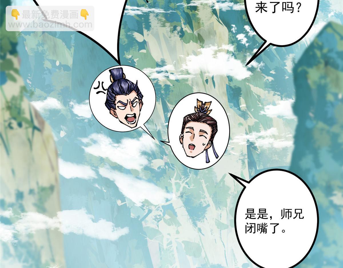 327 你师弟猛的一匹！19