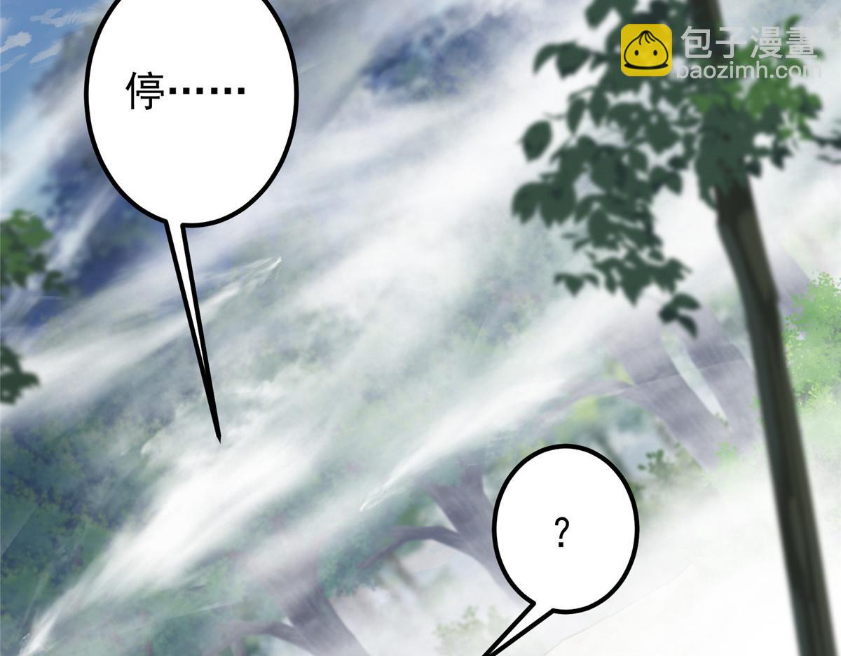 327 你师弟猛的一匹！22