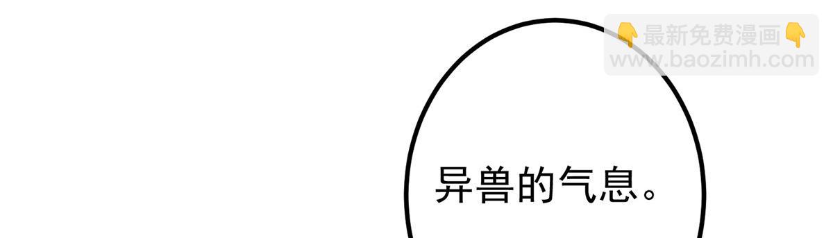327 你师弟猛的一匹！26