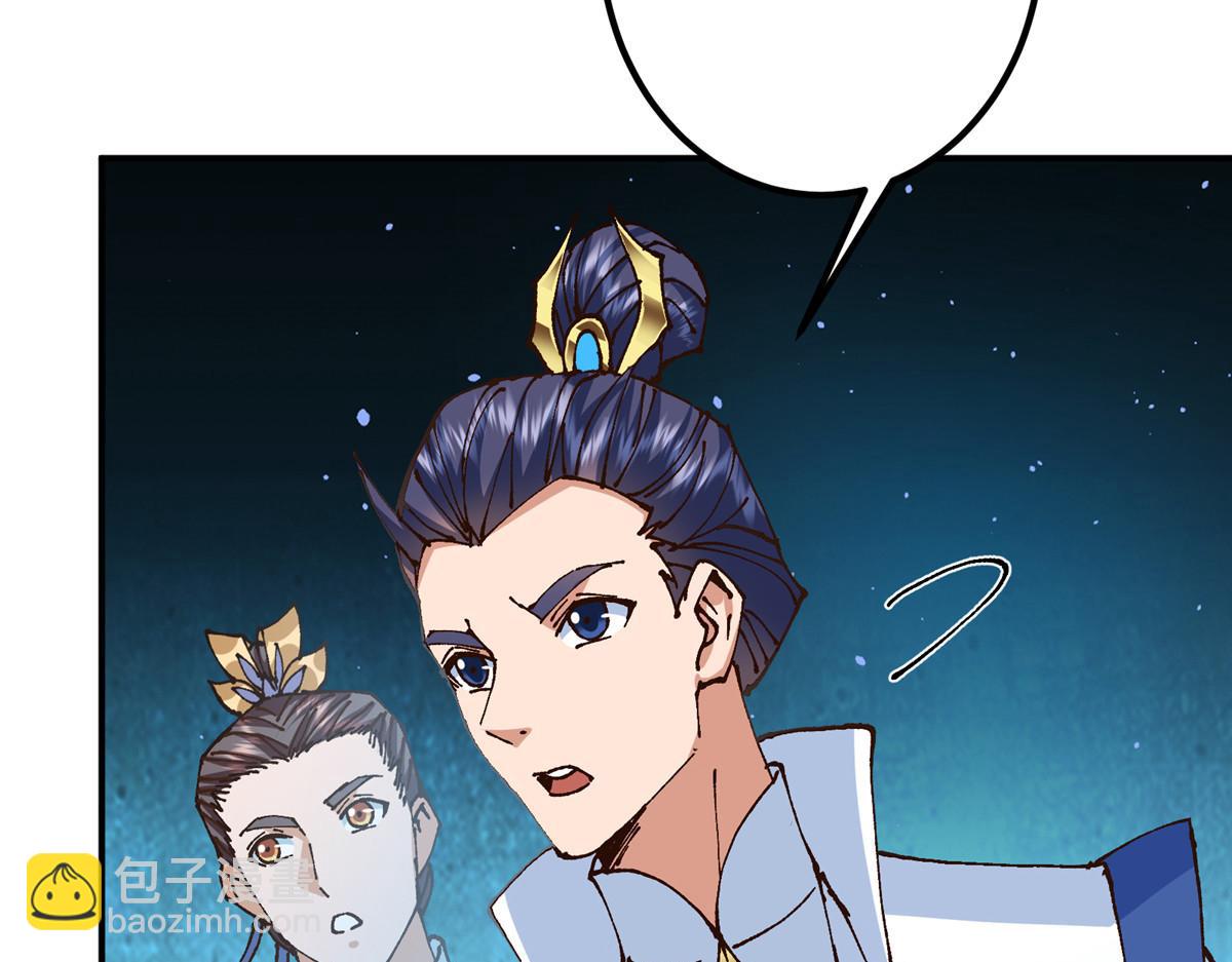 327 你师弟猛的一匹！27