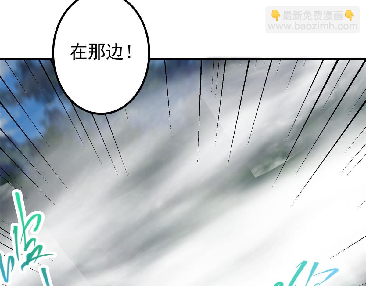 327 你师弟猛的一匹！30