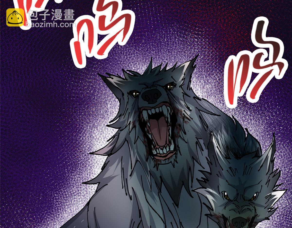 327 你师弟猛的一匹！40