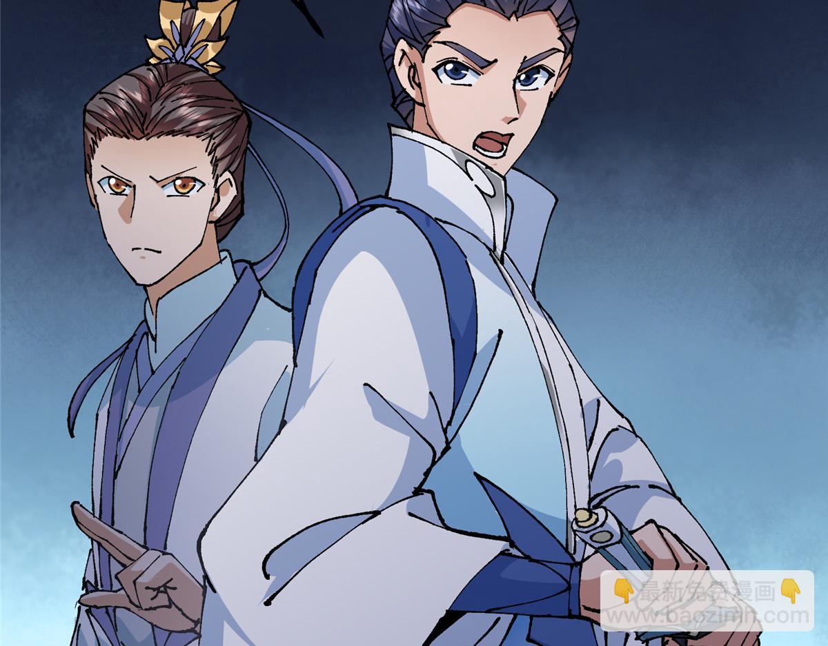 327 你师弟猛的一匹！43