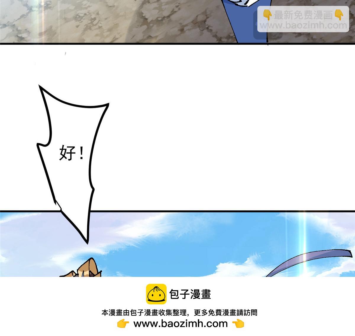 327 你师弟猛的一匹！49