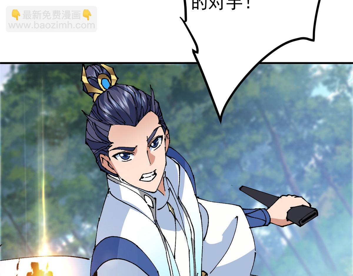 327 你师弟猛的一匹！50