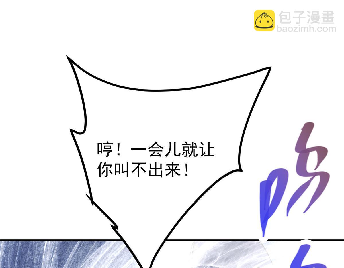 327 你师弟猛的一匹！62