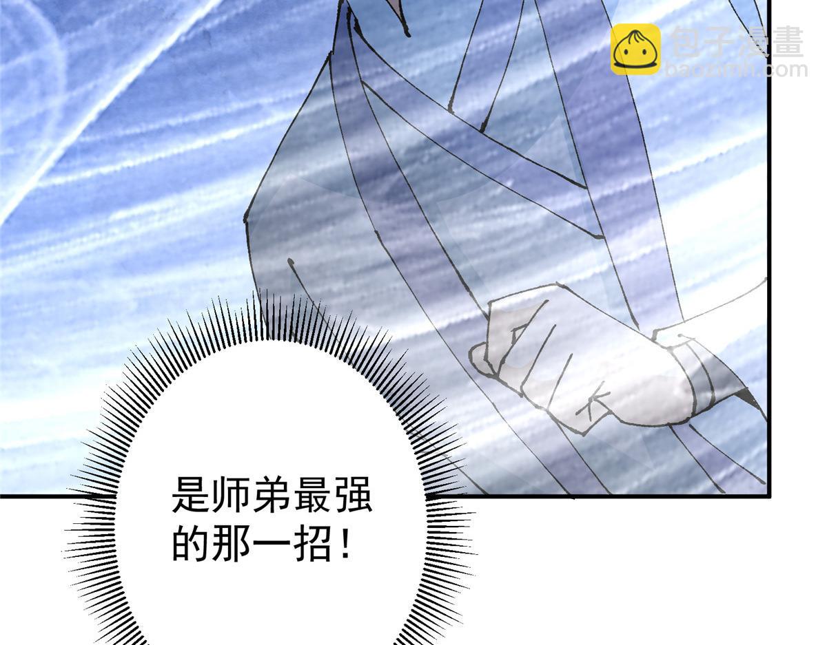 327 你师弟猛的一匹！68