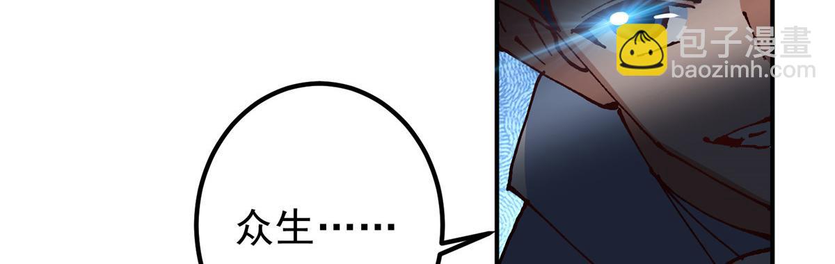 327 你师弟猛的一匹！75