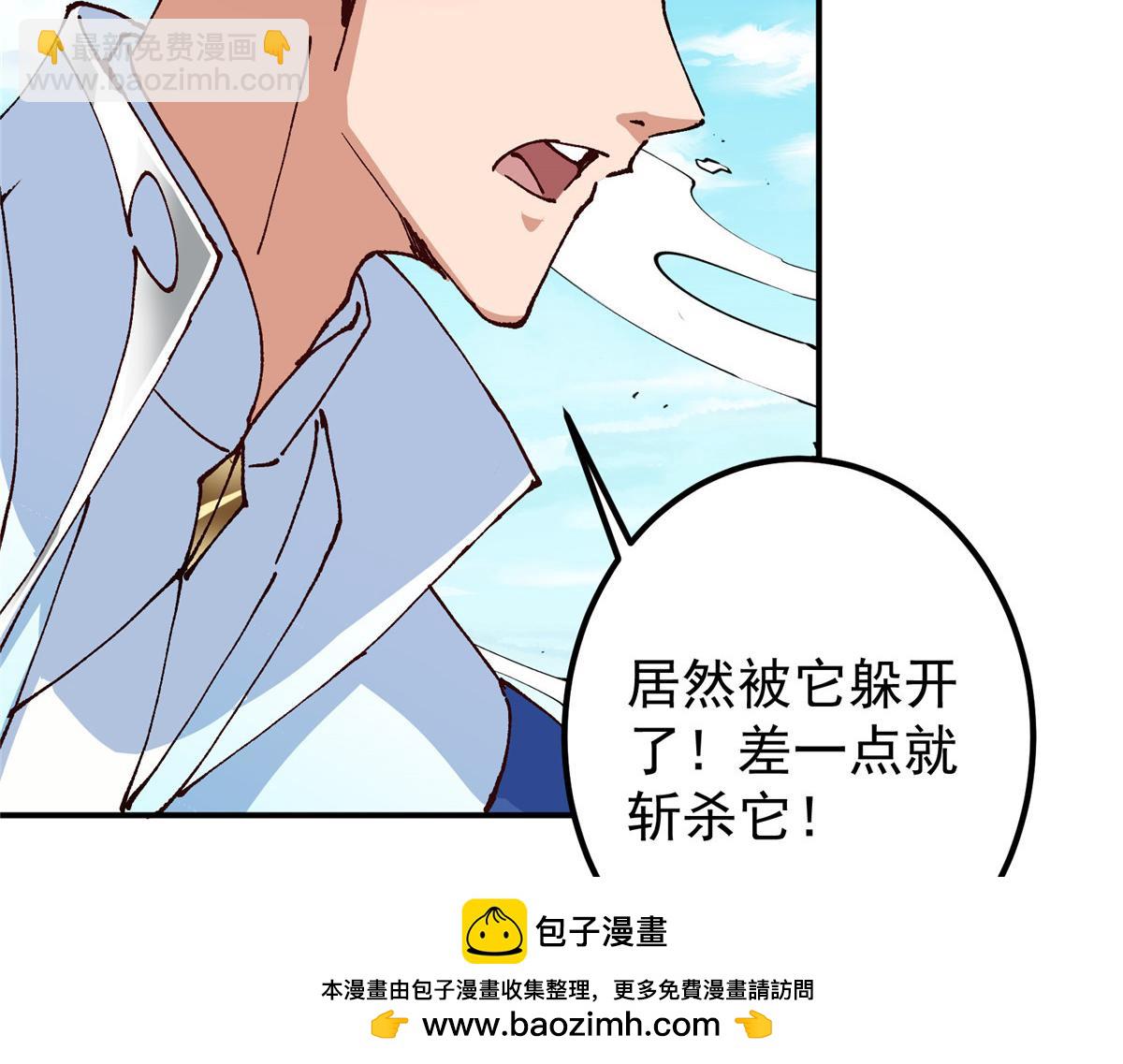 327 你师弟猛的一匹！95