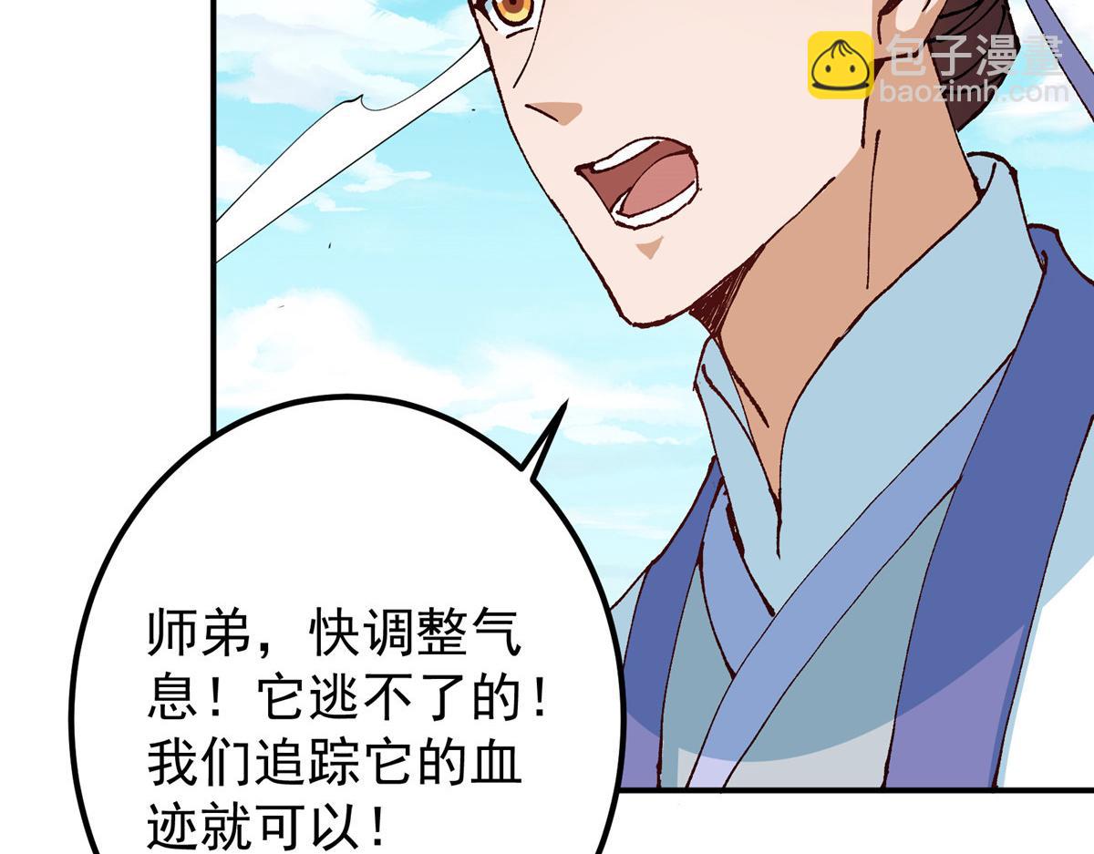 327 你师弟猛的一匹！98