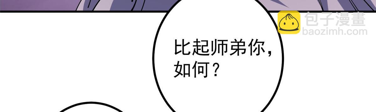 328 生死与共就是这样的！11