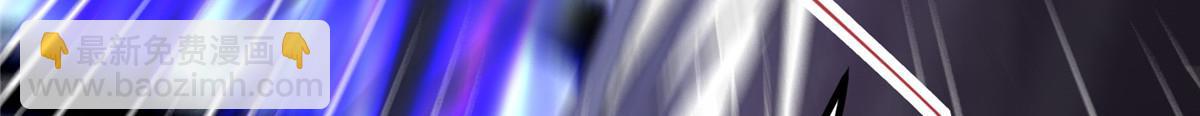 328 生死与共就是这样的！121