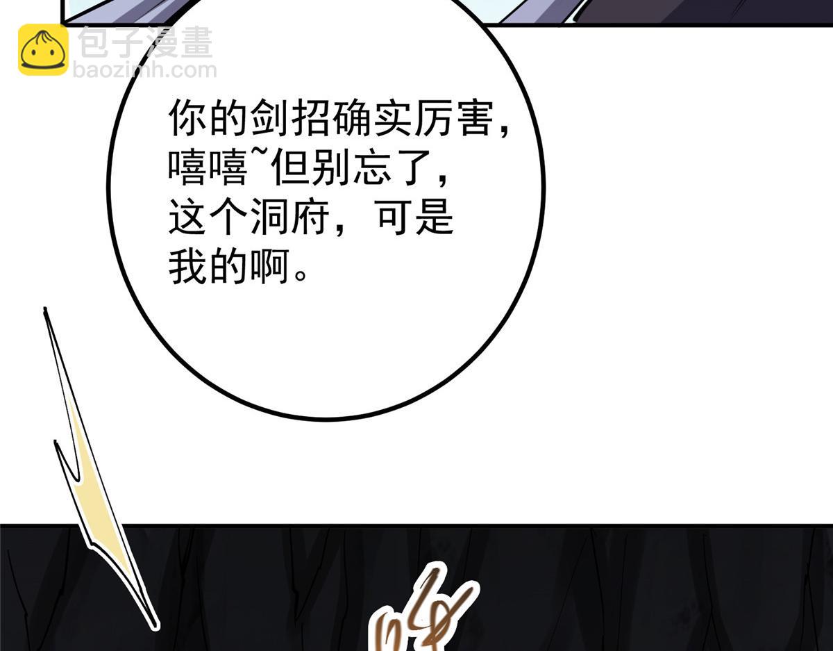 328 生死与共就是这样的！137