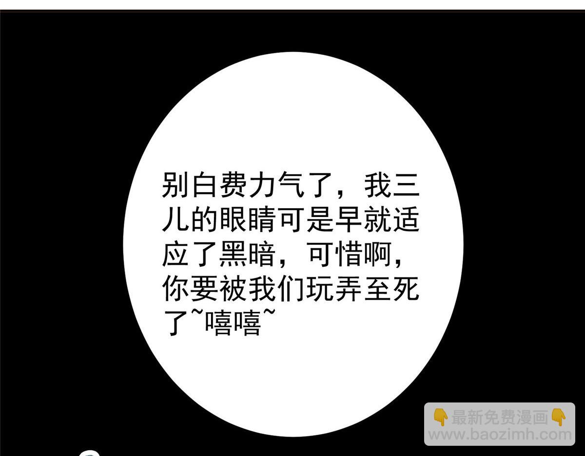 328 生死与共就是这样的！152